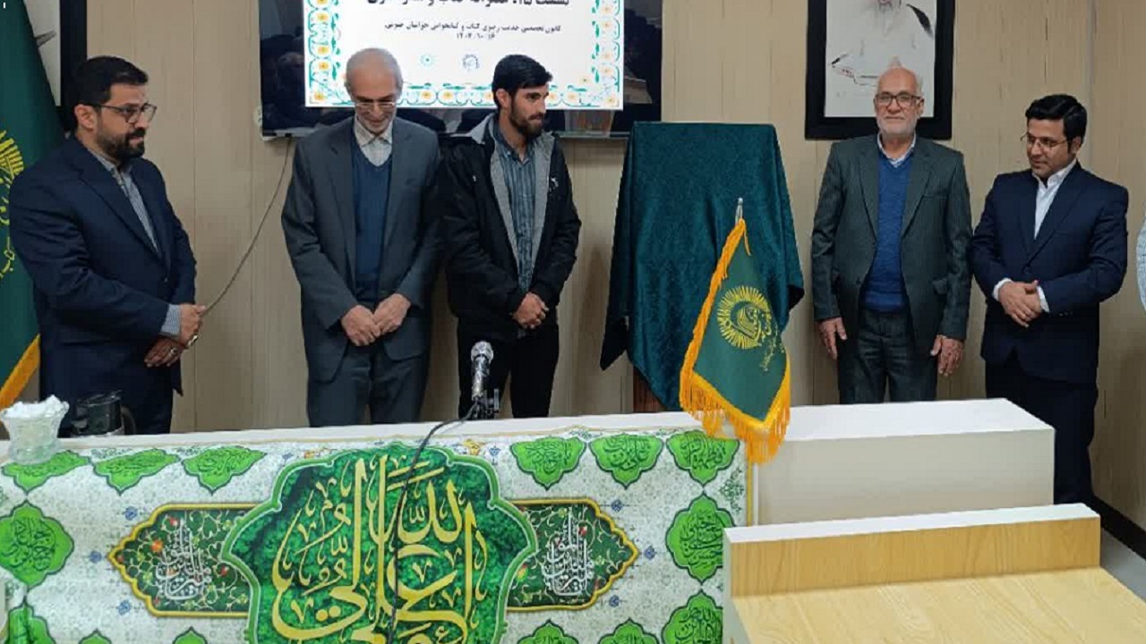 رونمایی از سه کتاب در بیرجند