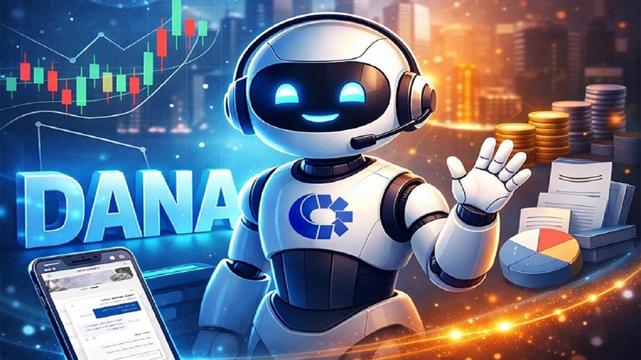 رونمایی از یک ربات هوش مصنوعی با قابلیت استعلام واریز سود سهام عدالت