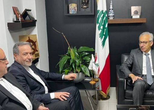 دیدار وزیر خارجه با وزیر اقتصاد لبنان