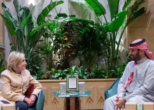 دیدار محمد بن سلمان با هیلاری کلینتون در ریاض