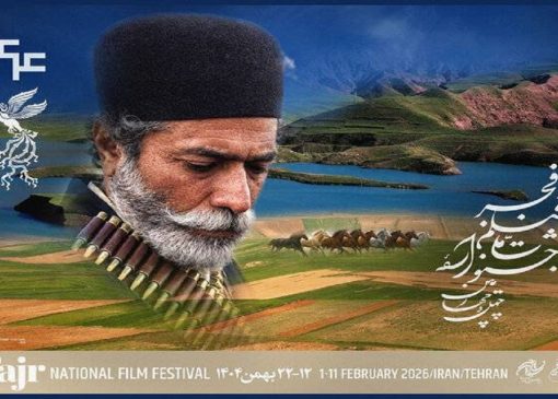 چهل و چهارمین جشنواره‌ فیلم فجر با نمایش یک انیمیشن افتتاح می‌شود