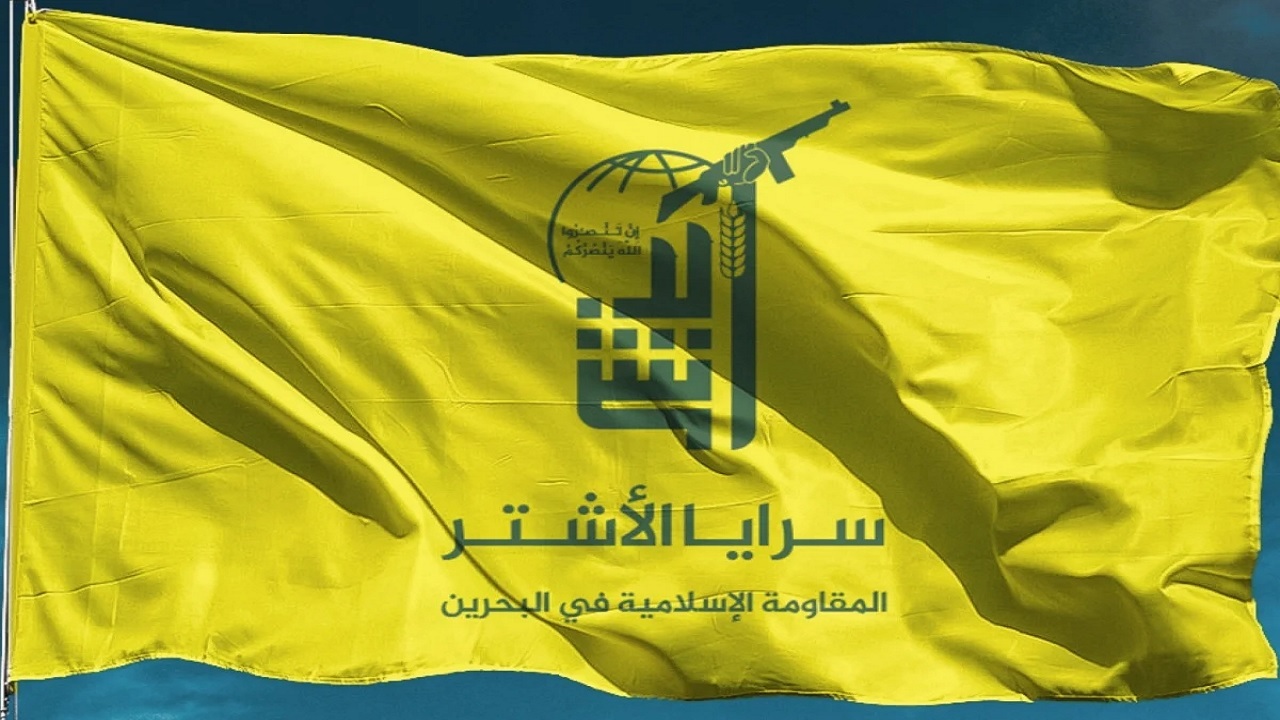 هشدار مقاومت بحرین نسبت به ماجراجویی‌های آمریکا