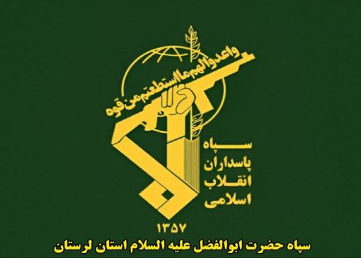 ضربه اطلاعاتی به عاملان تعرض به مقر انتظامی ازنا/ دو متهم اصلی دستگیر شدند