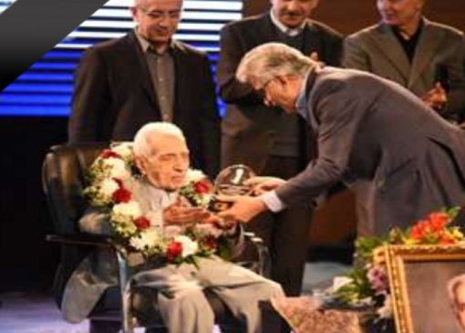 استاد پیشکسوت چشم‌پزشکی و خیر بنام ایرانی درگذشت