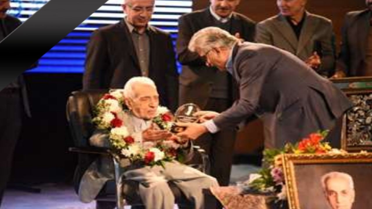 استاد پیشکسوت چشم‌پزشکی و خیر بنام ایرانی درگذشت