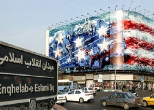 پیام دریافت شد؛ دو روایت اسرائیلی و غربی از دیوارنگاره میدان انقلاب