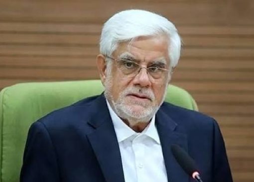 عارف: ما برای مذاکره با آمریکا اعلام آمادگی کردیم، اما این بار تضمین می‌خواهیم