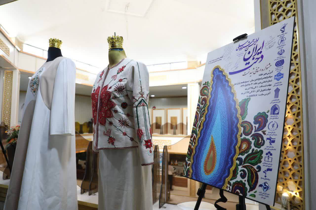 جشنواره «شیدخت» طرح‌هایی برای پوشش و زیست عفیفانه ارائه می‌دهد