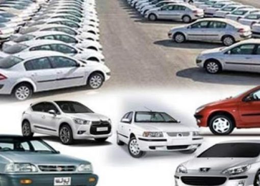 عزم دستگاه‌های برای جلوگیری از گران فروشی خودروسازان/ توقف فروش محصولات ایران‌خودرو