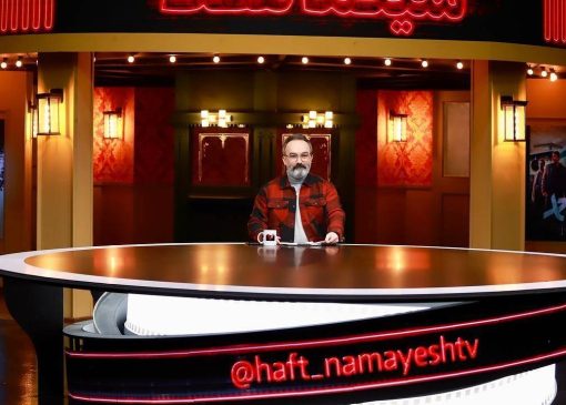 ویژه برنامه «هفت» در جشنواره فیلم فجر