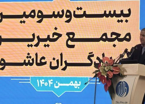 سلامت و امنیت غذایی از اولویت‌های اصلی سازمان انرژی اتمی است