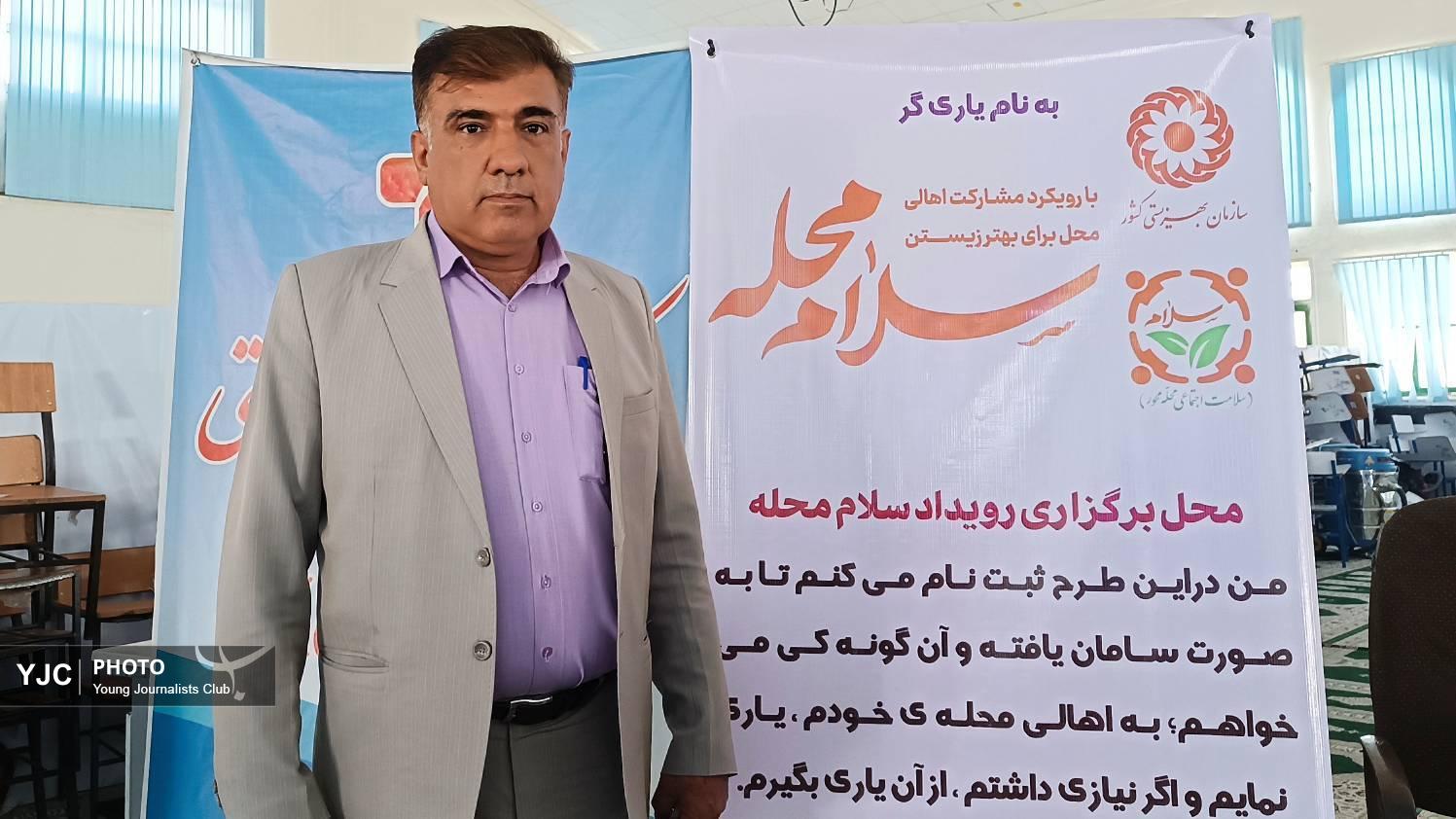 طرح سلام محله؛ گامی نوین برای رفع آسیب‌های اجتماعی با مشارکت مردمی