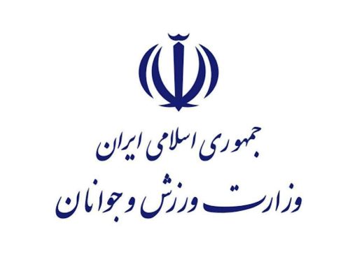 وزارت ورزش اقدام اتحادیه اروپا علیه سپاه پاسداران را محکوم کرد