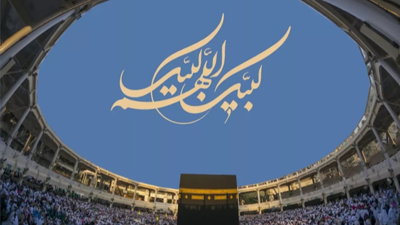 دعوت از ایرانیان خارج از کشور برای حج تمتع ۱۴۰۵/ تمدید مهلت ثبت‌نام تا ۱۲ بهمن