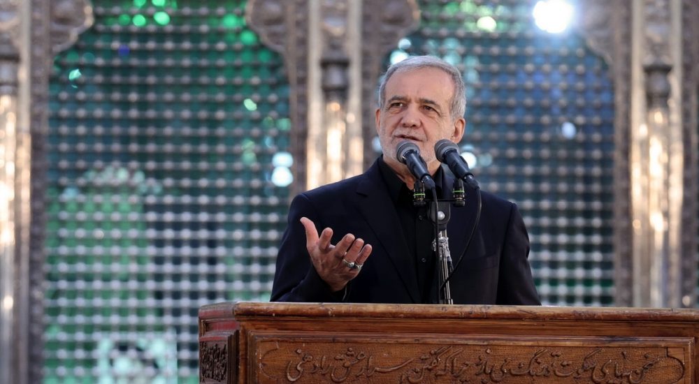 پزشکیان: وقتی عموم ناراضی باشند رضایت خواص فایده‌ای ندارد