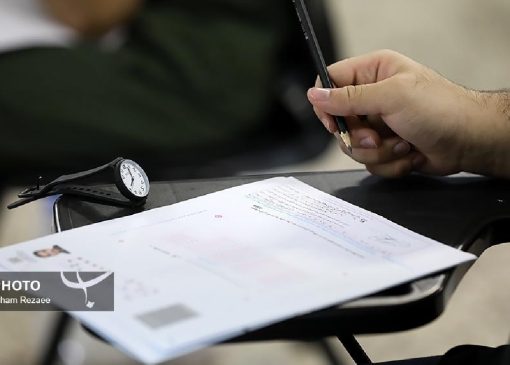 زمان توزیع کارت سه آزمون استخدامی اعلام شد