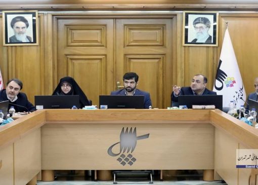 بودجه مناطق ۱۰ تا ۱۸ تهران برای سال ۱۴۰۵ بررسی شد