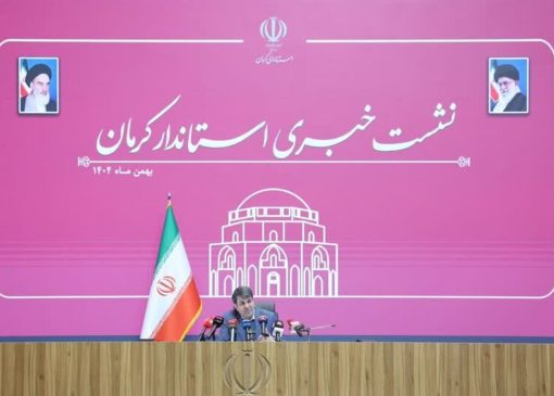 خیز بلند کرمان برای جذب سرمایه‌گذاری یک میلیارد دلاری/ تعیین‌تکلیف بازداشت‌شدگان حوادث اخیر در شورای تأمین