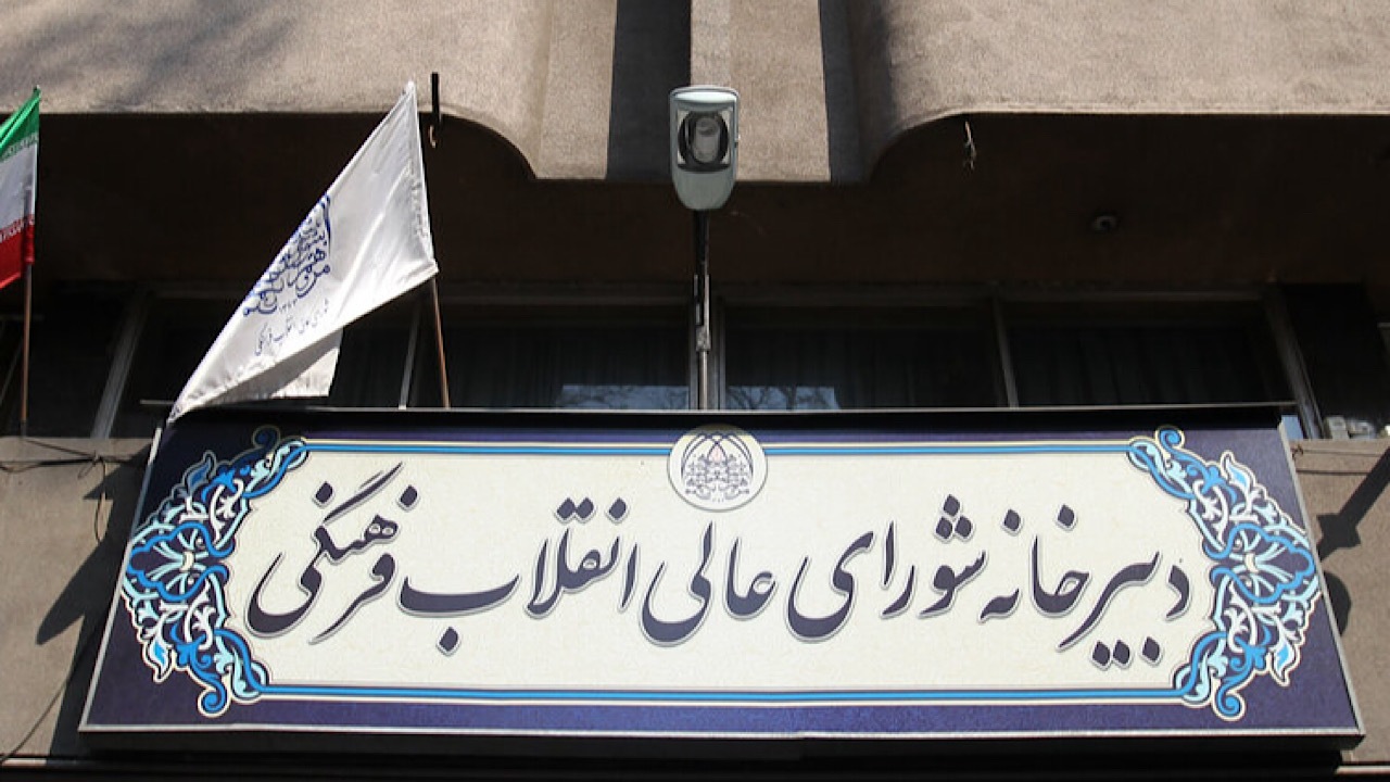 سپاه پاسداران؛ بازوی اقتدار ملی در برابر انتحار سیاسی اروپا