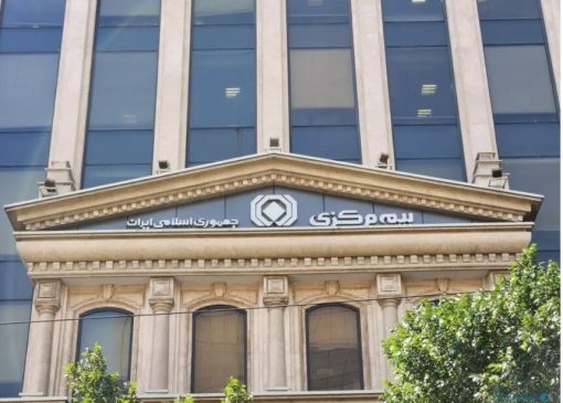 هشدار بیمه مرکزی درباره کلاهبرداری تلفنی با عناوین جعلی بیمه‌ای