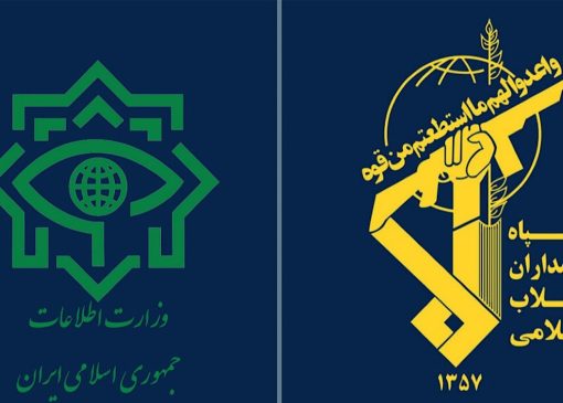 وزارت اطلاعات: اقدام اروپا علیه سپاه به‌خاطر شکست فتنه براندازی است