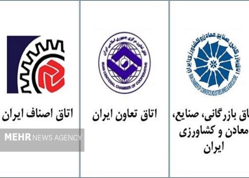 اعلام آمادگی بخش خصوصی برای همراهی همه‌جانبه با دولت